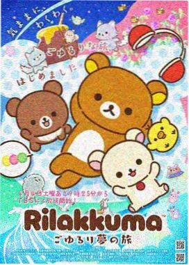 斗罗大陆漫画在线看免费封面
