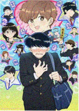 凡人修仙传漫画免费阅读封面