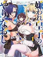 沧元图漫画在线看免费封面